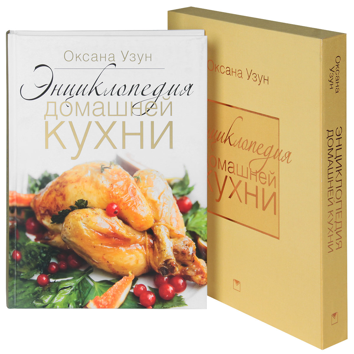 Современная домашняя кухня книга