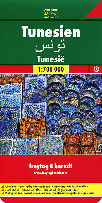 фото Tunis: Road Map
