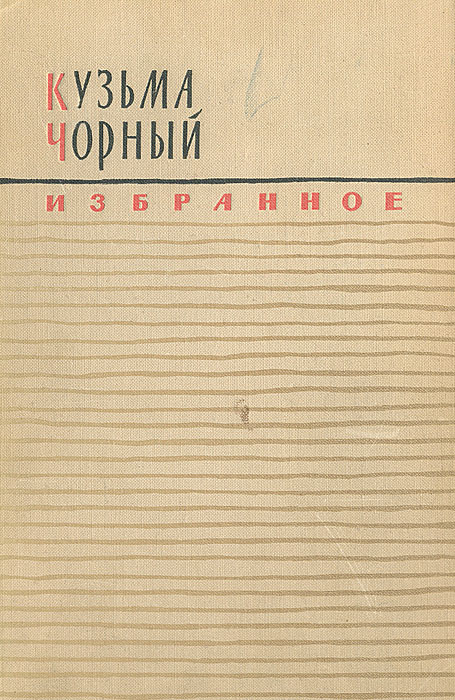 Отзывы О Интернет Магазине Кузьма