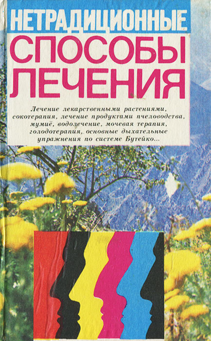 25/01/2023 Английский язык Преподаватель Швыдкая В.О. Практическое занятие № 3 "