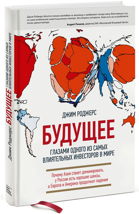 Если политика Брюсселя продолжится, то будущее Европы будет разрушено — Орбан