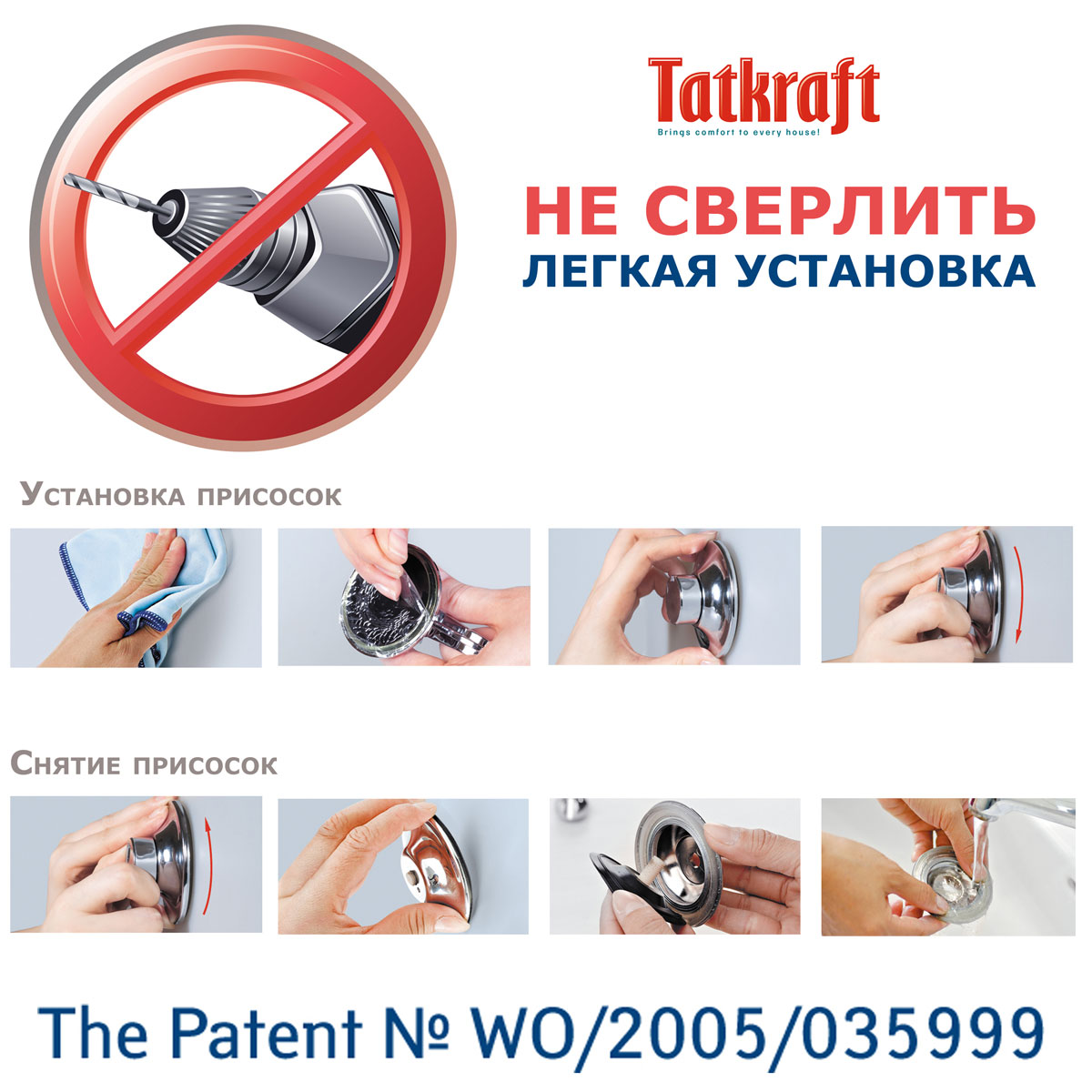 фото Держатель для фена Tatkraft "Swiss Line", 12 см х 12 см х 26,5 см