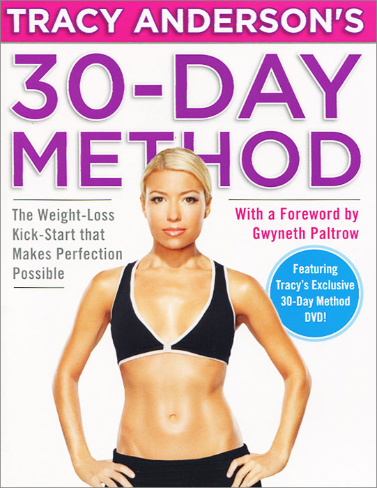 фото Tracy Anderson's 30-Day Method: The Weight-Loss Kick-Start that Makes Perfection Possible (+ DVD-ROM) Grand central life & style