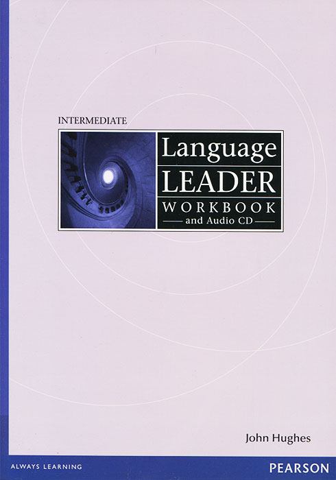 фото Language Leader: Intermediate: Workbook (+ CD) Pearson education limited