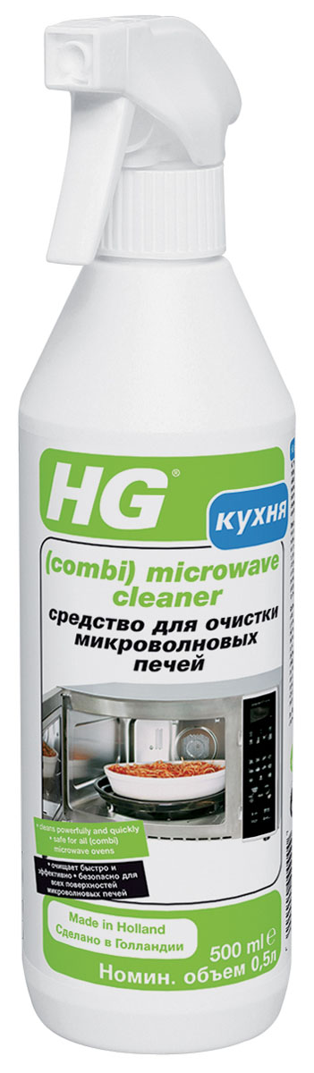 HG Средство для очистки микроволновых печей 0,5л