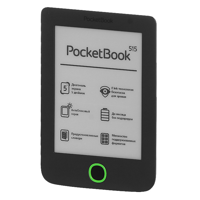 Pocketbook cloud войти