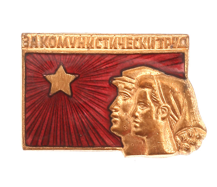 Интернет Магазин 2 Советская