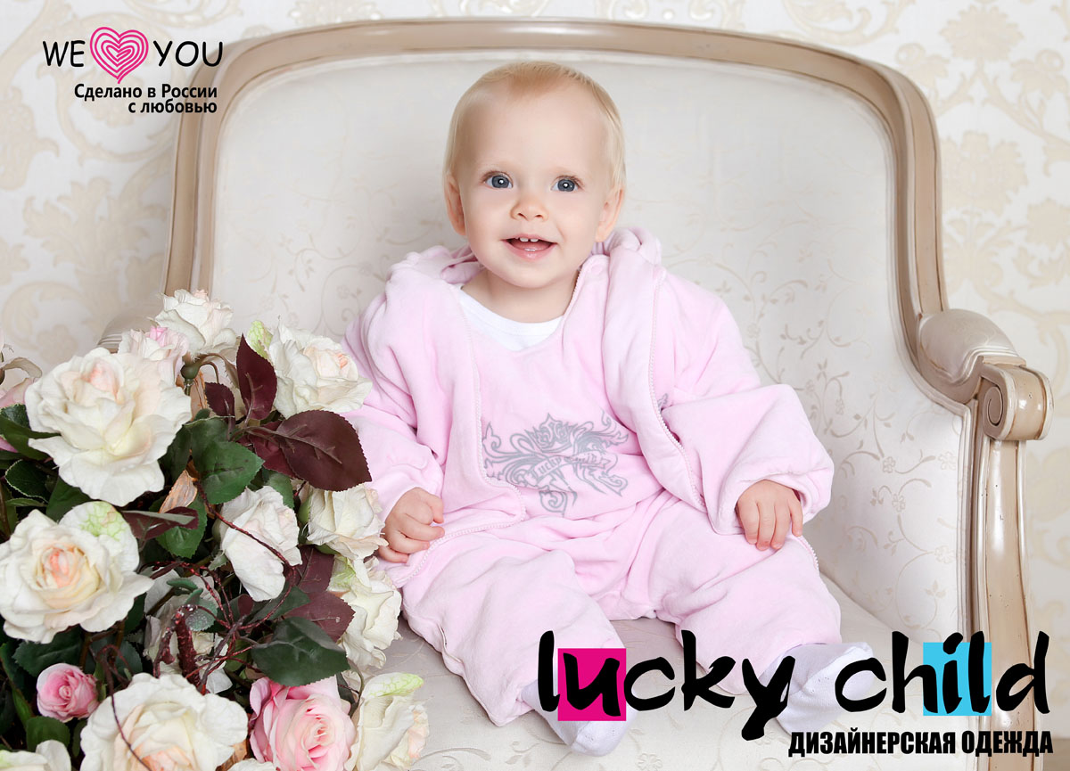 фото Комплект одежды Lucky Child