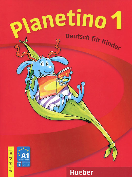 фото Planetino 1: Deutsch fur kinder: Arbeitsbuch Max hueber verlag