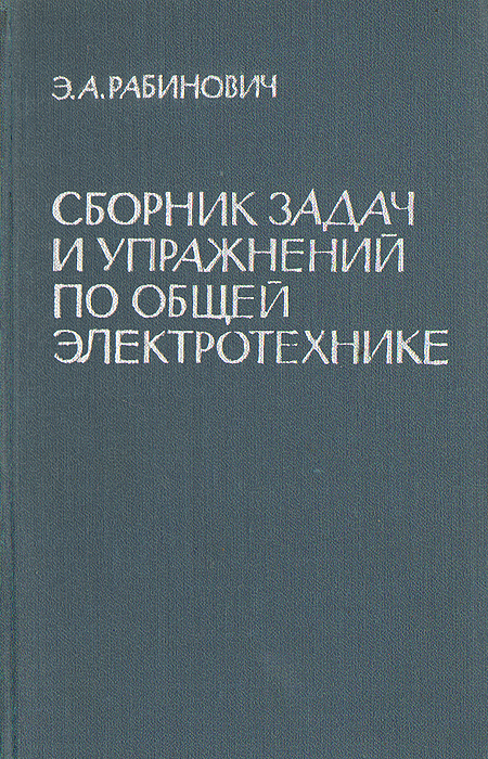 Прогнозирование в социологических исследованиях методологические проблемы отв ред и в бестужев лада