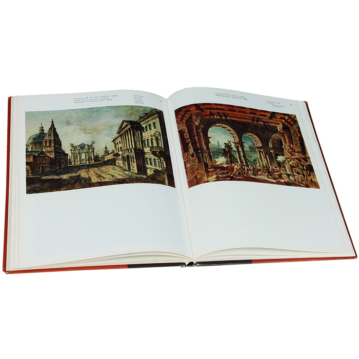 Книга картины эрмитажа