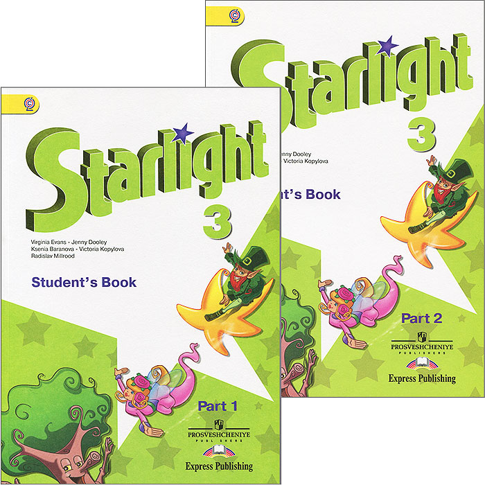 Английский язык starlight звездный английский. Английский 3 класс учебник Starlight. Учебник Starlight 3 («Звёздный английский»).. Английский язык третий класс учебник Старлайт. Starlight 3 комплект учебников.