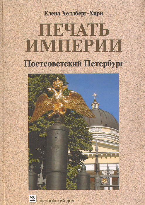 Купить Книги Спб