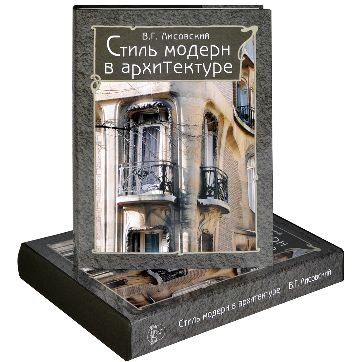 Купить Книги По Архитектуре В Москве