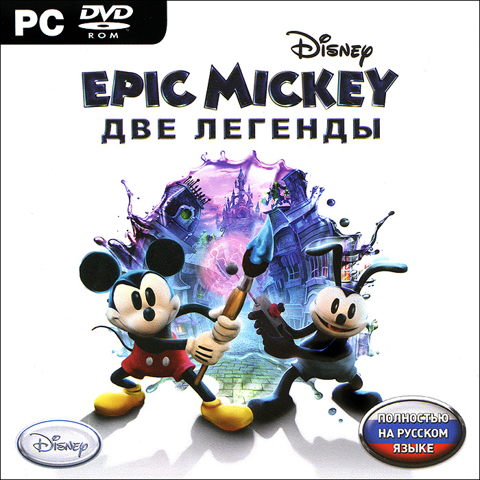 Видеоигра. Disney. Epic Mickey. Две легенды (2013, PC-DVD, Jewel, русская версия) для компьютера, аркада, приключения / 6+