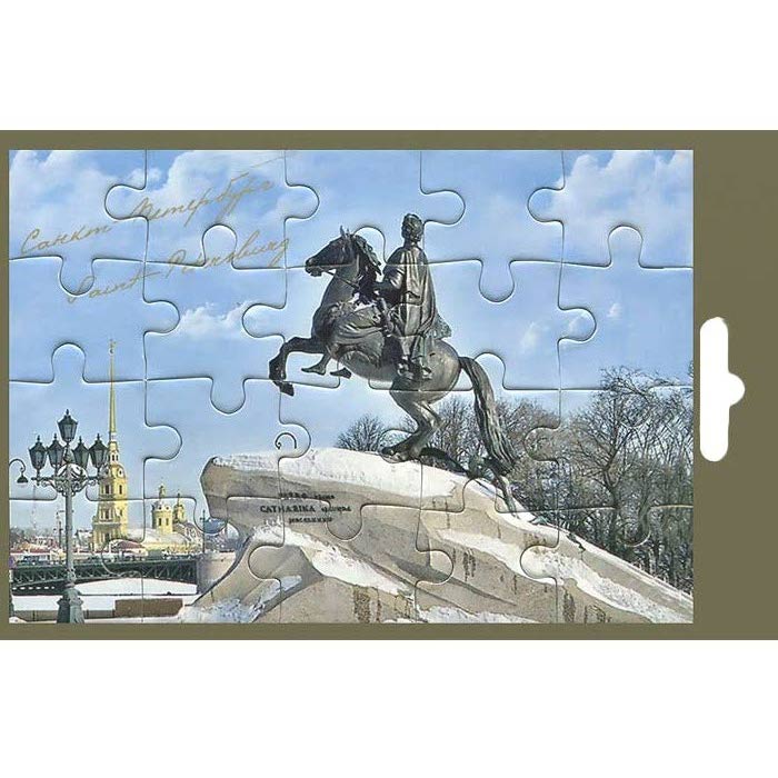 Картинка мультика, тд медный всадник открытки