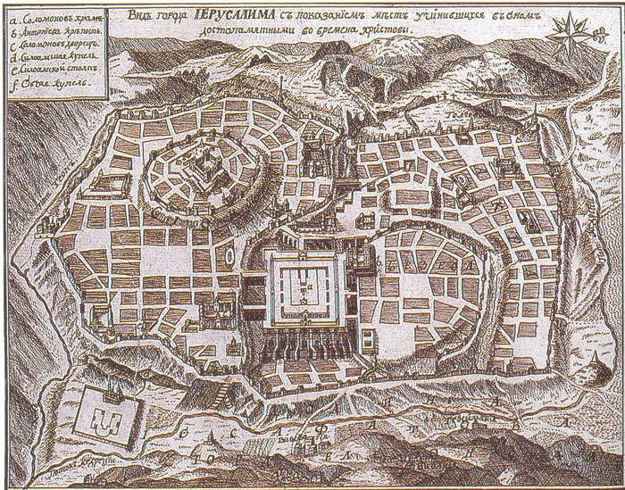 План старого иерусалима
