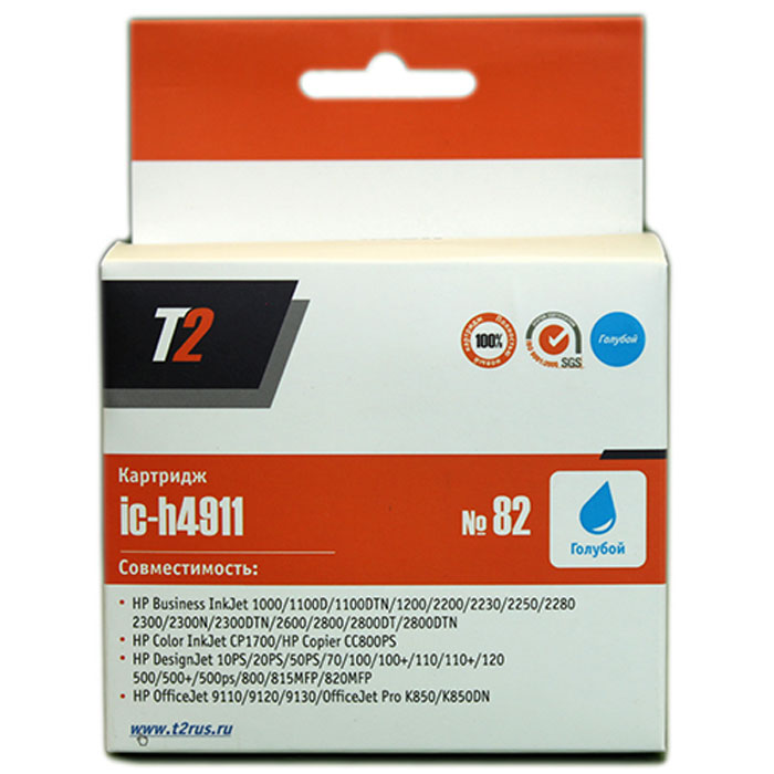 T2 IC-H4911 картридж для HP DesignJet 500/510/800/815MFP/820MFP/CC820PS (№82), Cyan T2 IC-H4911 картридж для HP DesignJet 500/510/800/815MFP/820MFP/CC820PS (№82), Cyan