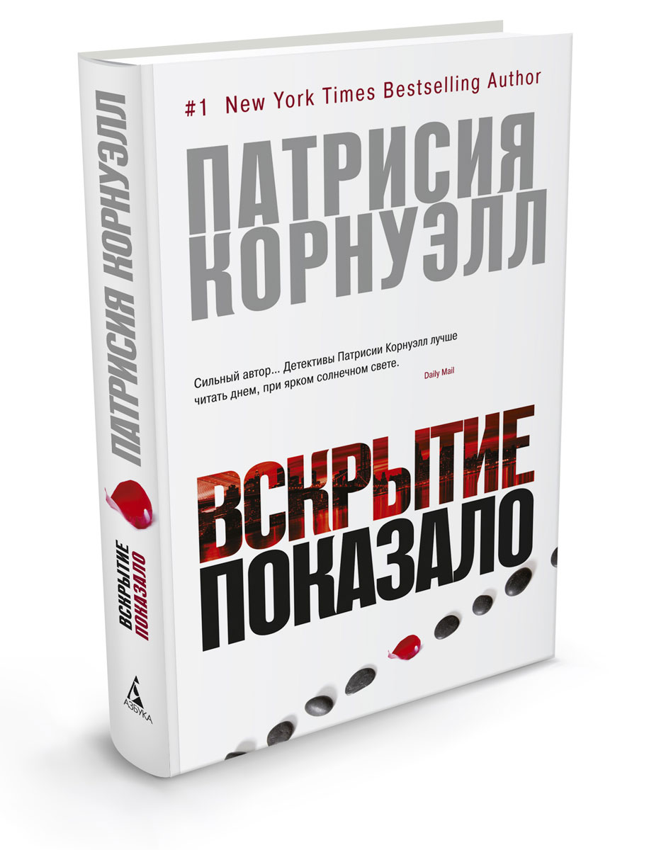 Новогодние Детективы Читать Новогодние Детективы Читать