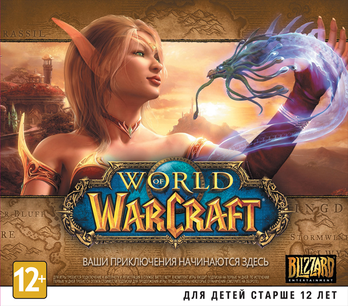 Играть в игру wow на русском. Варкрафт 5. world of warcraft dvd box. wows roma.