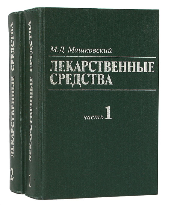 Медицинская Литература Купить В Интернет Магазине