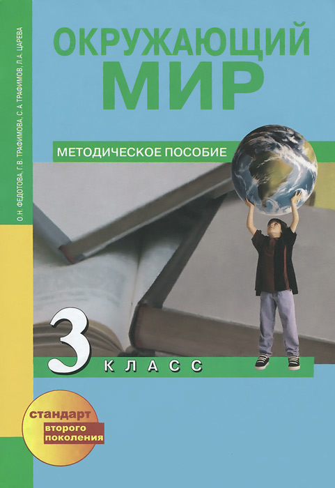Познавательный урок "Моя малая Родина" 2023, Благоварский район - дата и место п