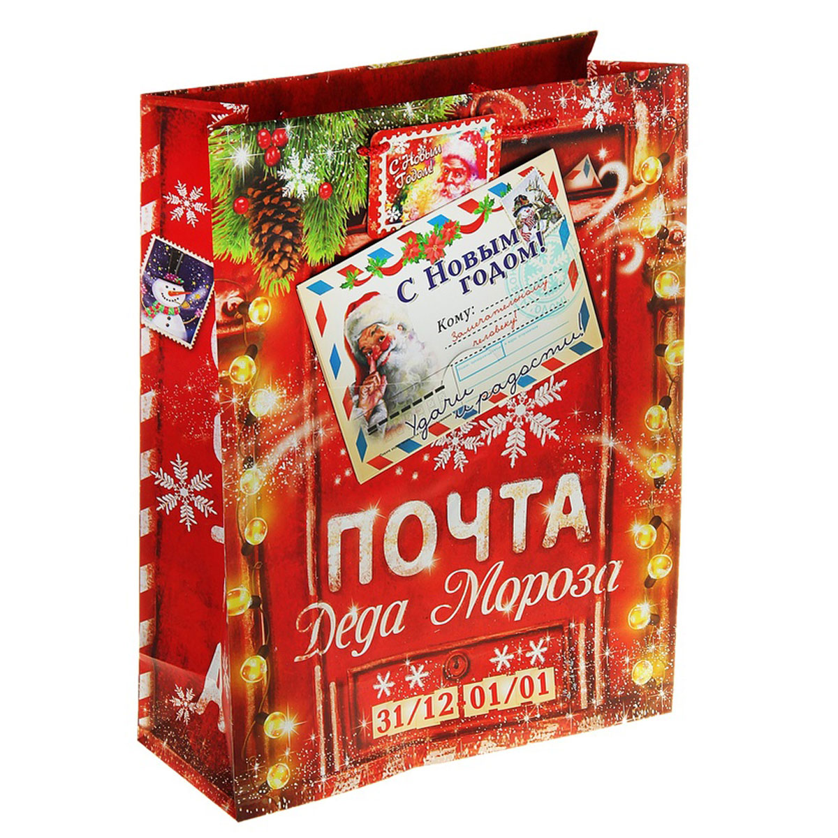 Новогодняя Почта Купить Новогодняя Почта Купить