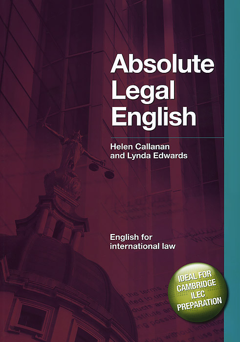 фото Absolute Legal English Book: English for International Law (+ CD-ROM) Дельта паблишинг