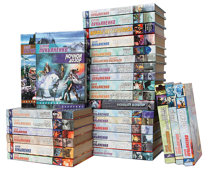 Читать серию лабиринт. Звездный лабиринт книги. Звездный лабиринт книги. Читать серию лабиринт. Книга бесконечность.