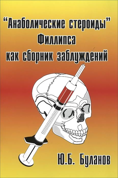 Новые Магазины Стероидов 2022 Года Новые Магазины Стероидов 2022 Года