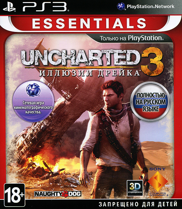 Игра Игра Uncharted 3: Иллюзии Дрейка. Essentials для PS3 Sony ...