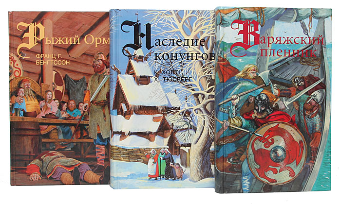 Рыжий орм. Рыжие грузины. Дварф лысый варвар. Орм сильный викинг. Рагнар рыжебородый.