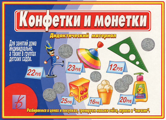 Интернет Магазин Дидактических Материалов
