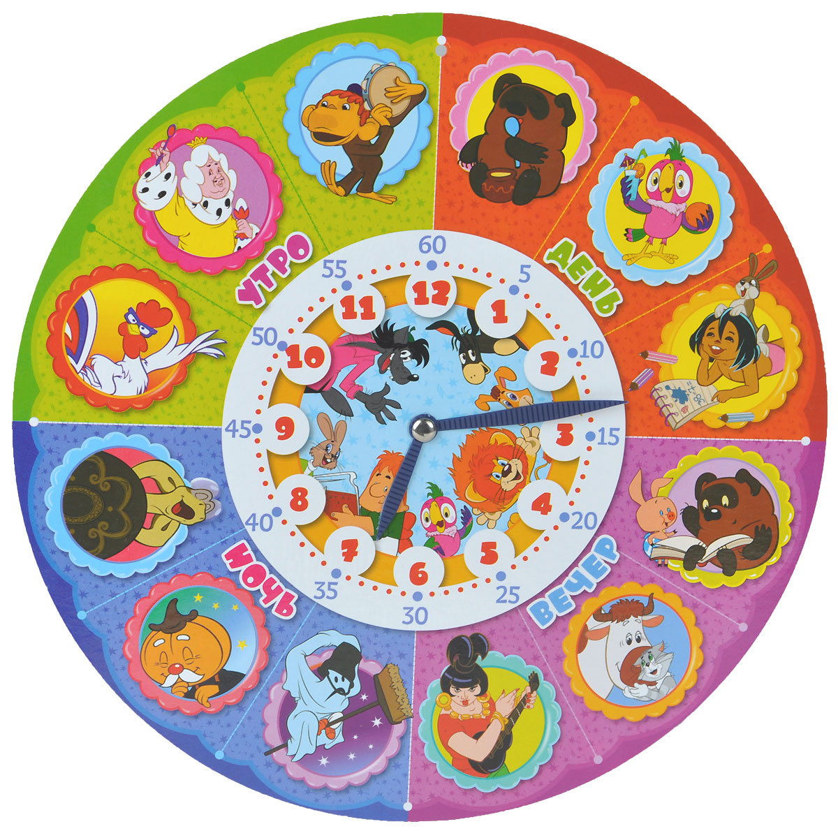 Часы для ребенка в детский сад. Часы русский стиль Союзмультфильм. Часы для детского сада. Часы обучающие для детей. Часы распорядок дня для детей.