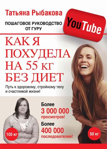 55 кг картинка