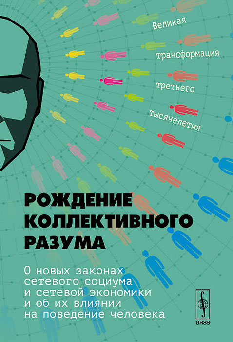 Божественные способности человека. Человек 3 тысячелетия. Человек 3 тысячелетия. Человек 3 тысячелетия. Человек 3 тысячелетия.