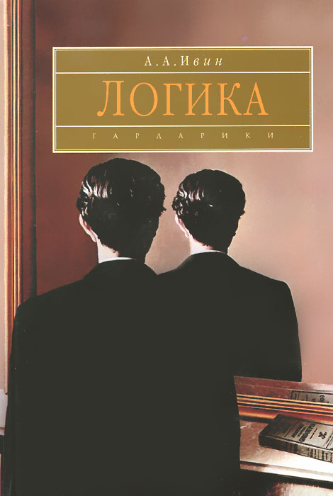 Архипович Яна
