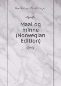 Maal og minne (Norwegian Edition) - купить с доставкой по выгодным