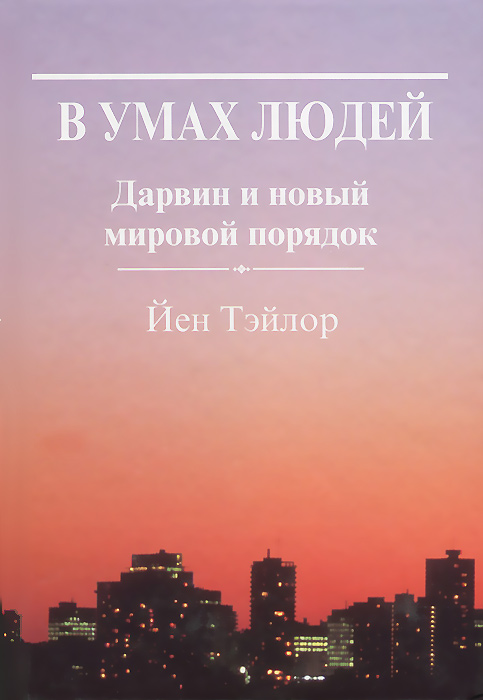 По Городам И Весям Книга Купить