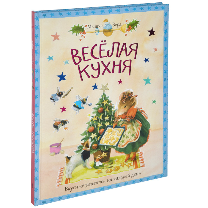 Детская кухня книга