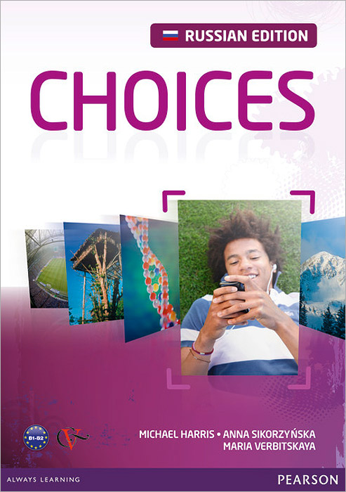 фото Choices: Intermediate Student's Book / Английский язык. Учебное пособие Вентана-граф,pearson education limited