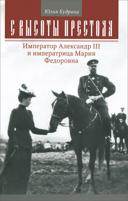 На картине изображено ключевое событие связанное с вступлением на престол императрицы назовите