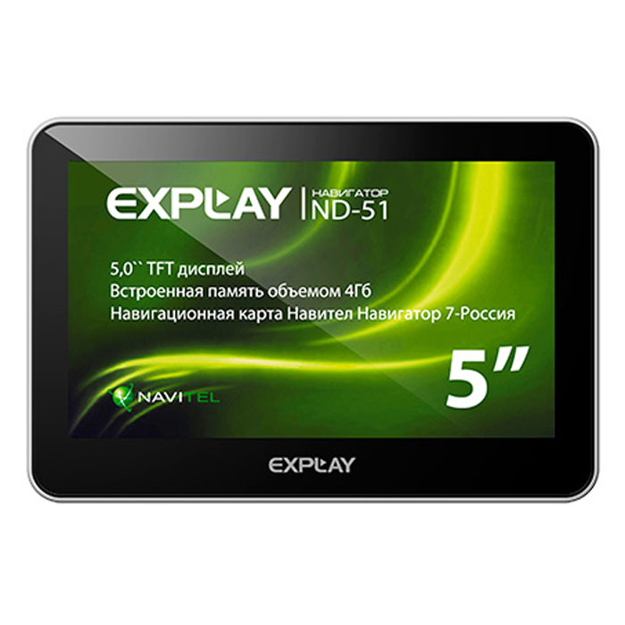 Карты для навигаторов explay бесплатно