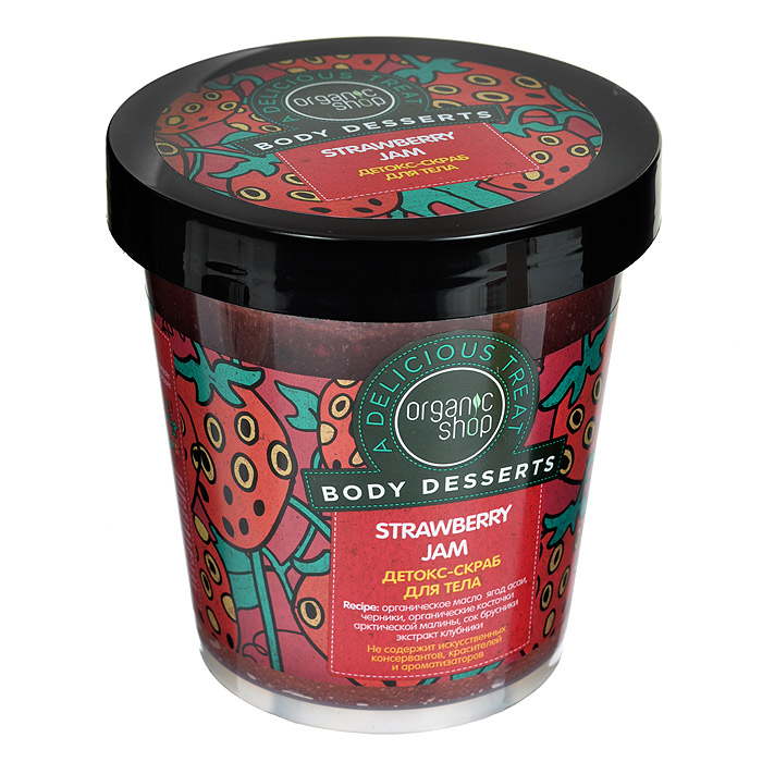 фото Organic Shop Детокс-скраб для тела "Боди десерт. Strawberry Jam", 450 мл
