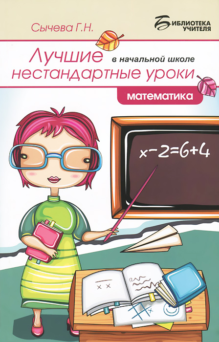 Что такое мультимедийные презентации какая их польза на уроках в начальной школе