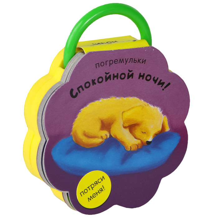 Книги Игрушки Купить