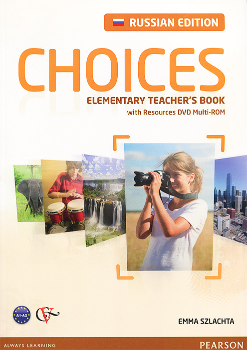 фото Choices: Elementary: Teacher's Book (+ DVD-ROM) Pearson education limited