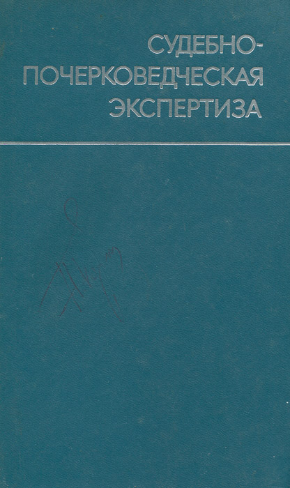 Теория алгебраических чисел. Книги по теории чисел. Алгебраическая теория чисел. Современная теория чисел. Теория чисел.