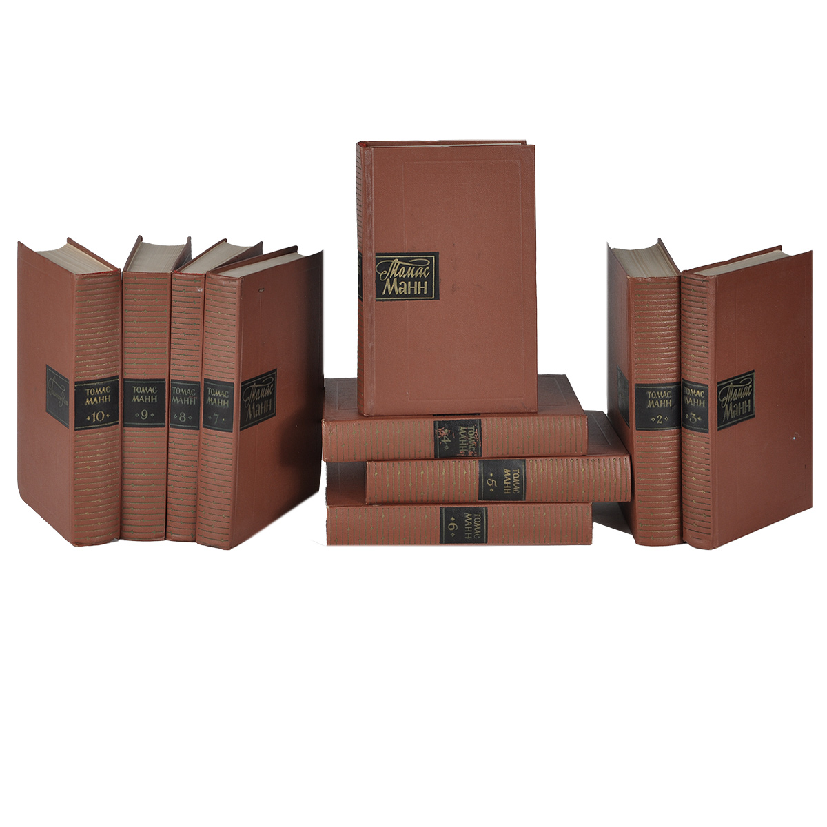 генрих манн. томас манн собрание. томас манн собрание сочинений довоенное. манн собрание сочинений. 1959-1961 г.