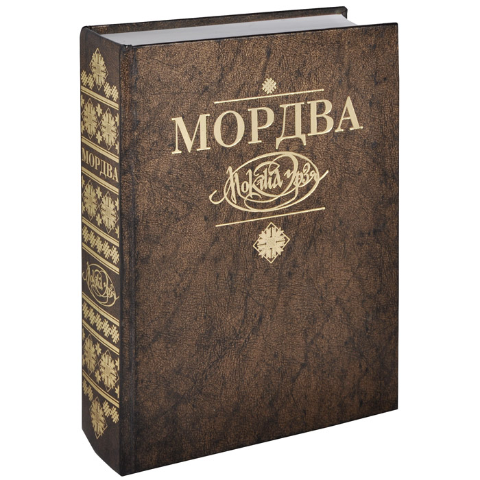 Старик логан бендис лемир. Мамаев близнецы. Моров том 2 читать полностью. Книги мордовское книжное издательство. Трансметрополитен.